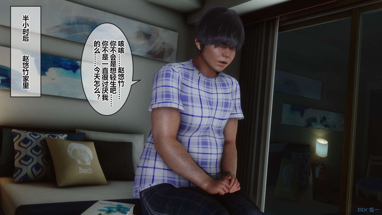 [3D]秘密高清無碼版第100話