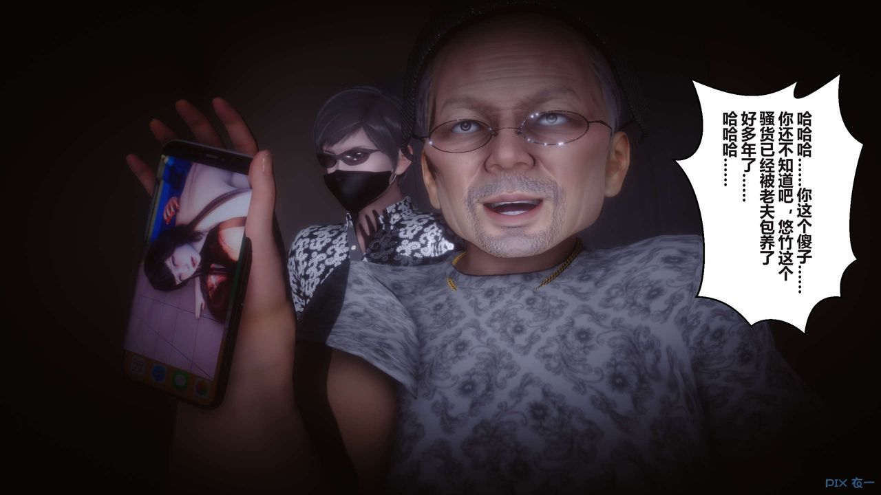 [3D]秘密高清無碼版第100話