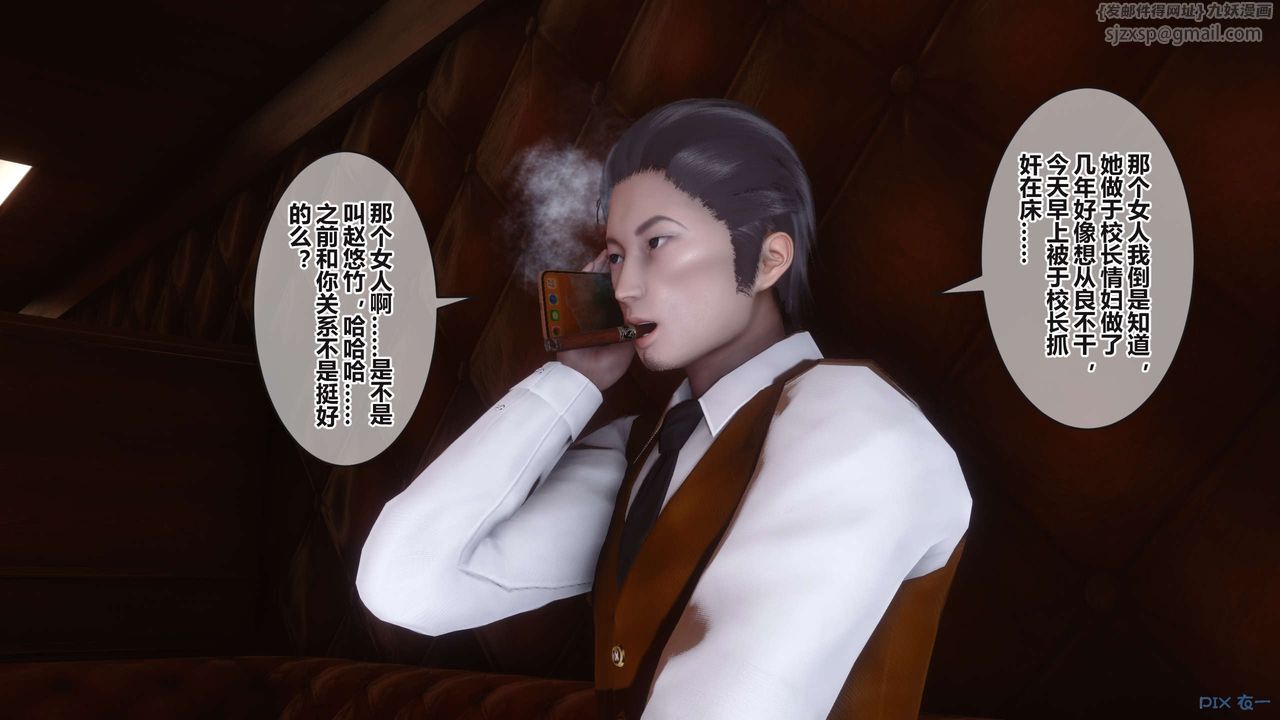 [3D]秘密高清无码版第100话