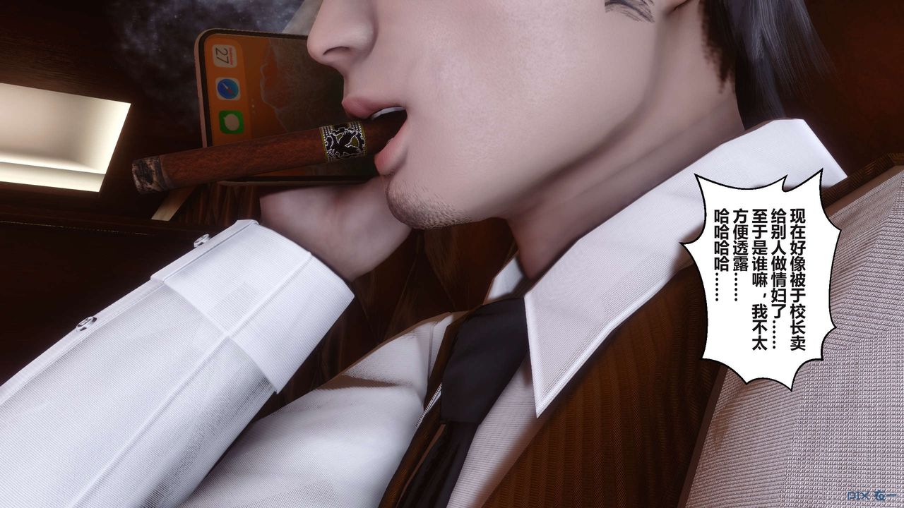 [3D]秘密高清无码版第100话