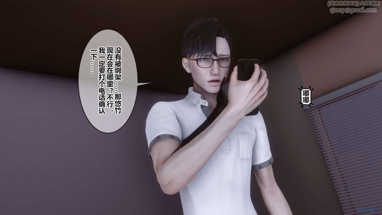 [3D]秘密高清无码版第100话