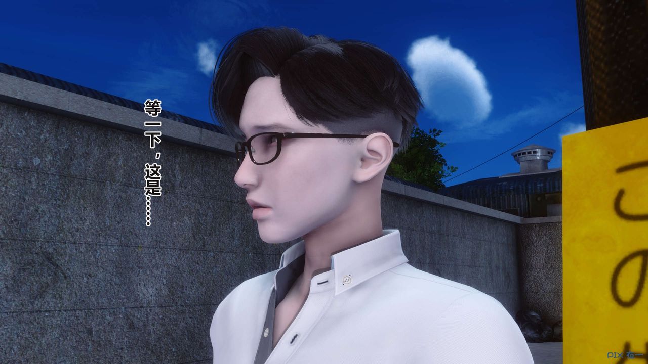 [3D]秘密高清无码版第100话