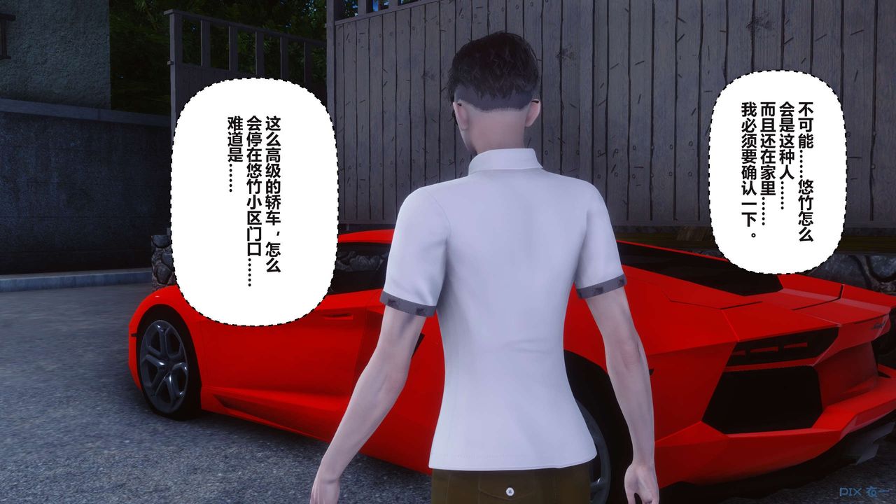 [3D]秘密高清无码版第100话