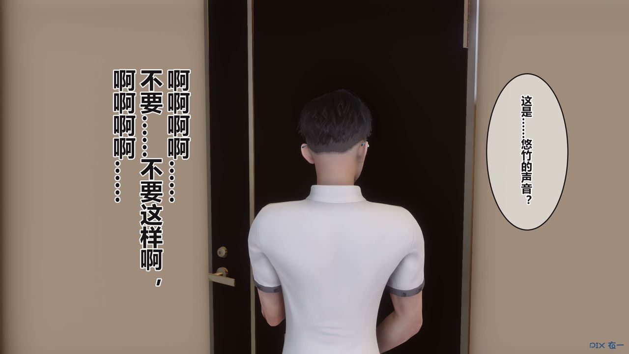 [3D]秘密高清无码版第100话