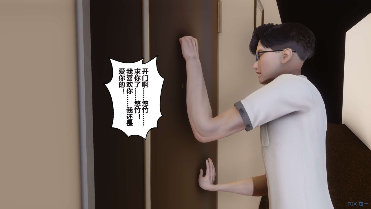 [3D]秘密高清无码版第101话