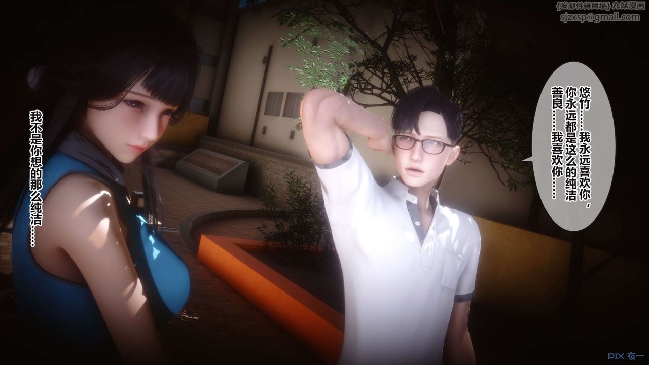 [3D]秘密高清无码版第101话