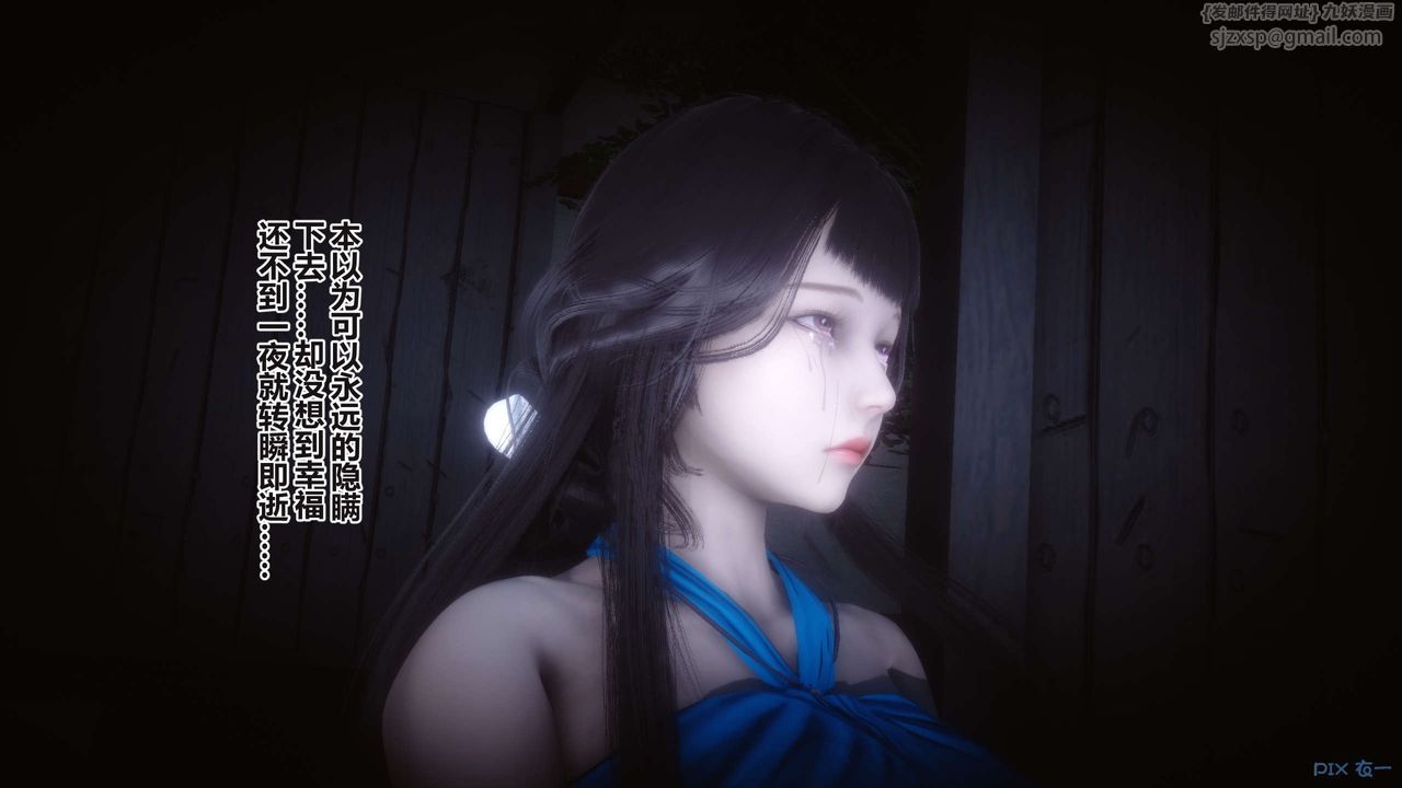 [3D]秘密高清无码版第101话