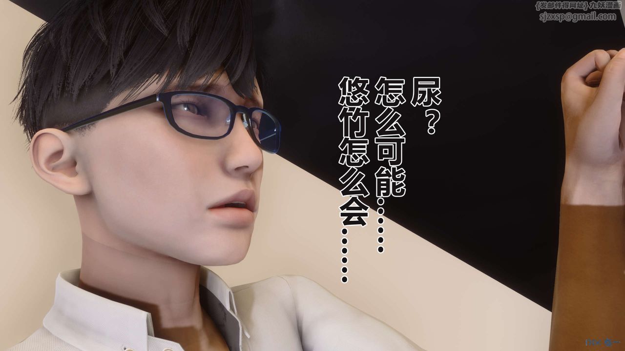 [3D]秘密高清无码版第101话