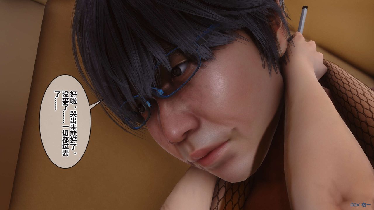 [3D]秘密高清无码版第101话