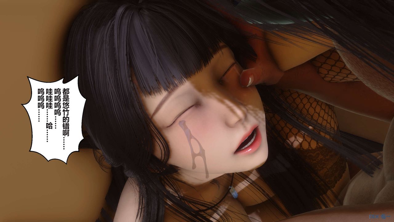 [3D]秘密高清无码版第101话