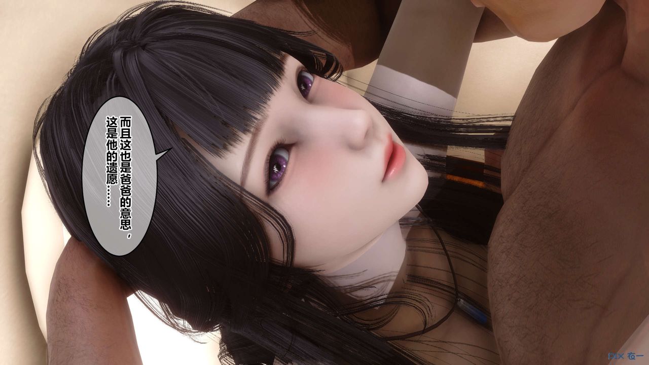 [3D]秘密高清无码版第101话