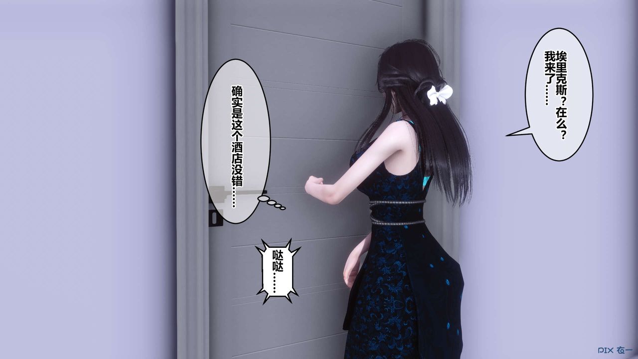 [3D]秘密高清无码版第102话