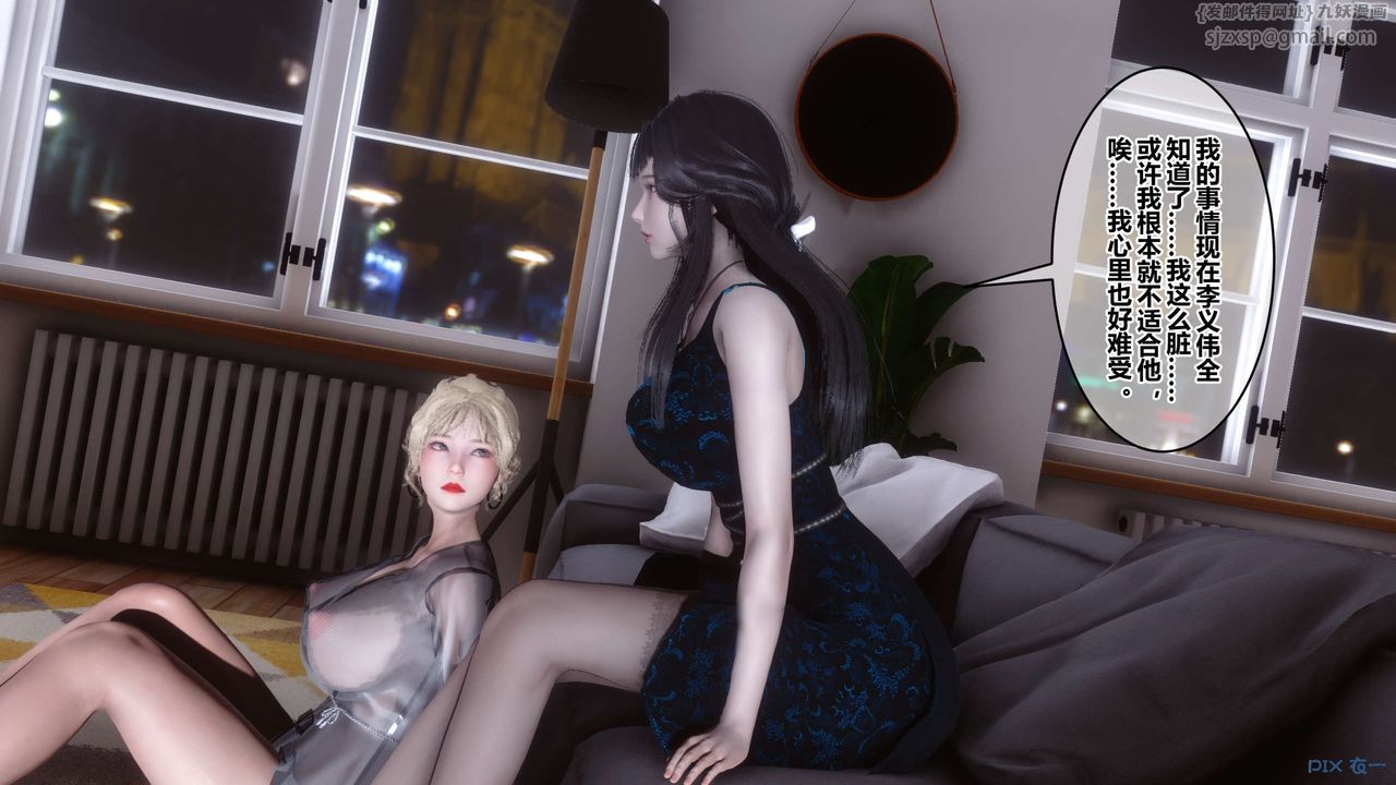 [3D]秘密高清无码版第102话