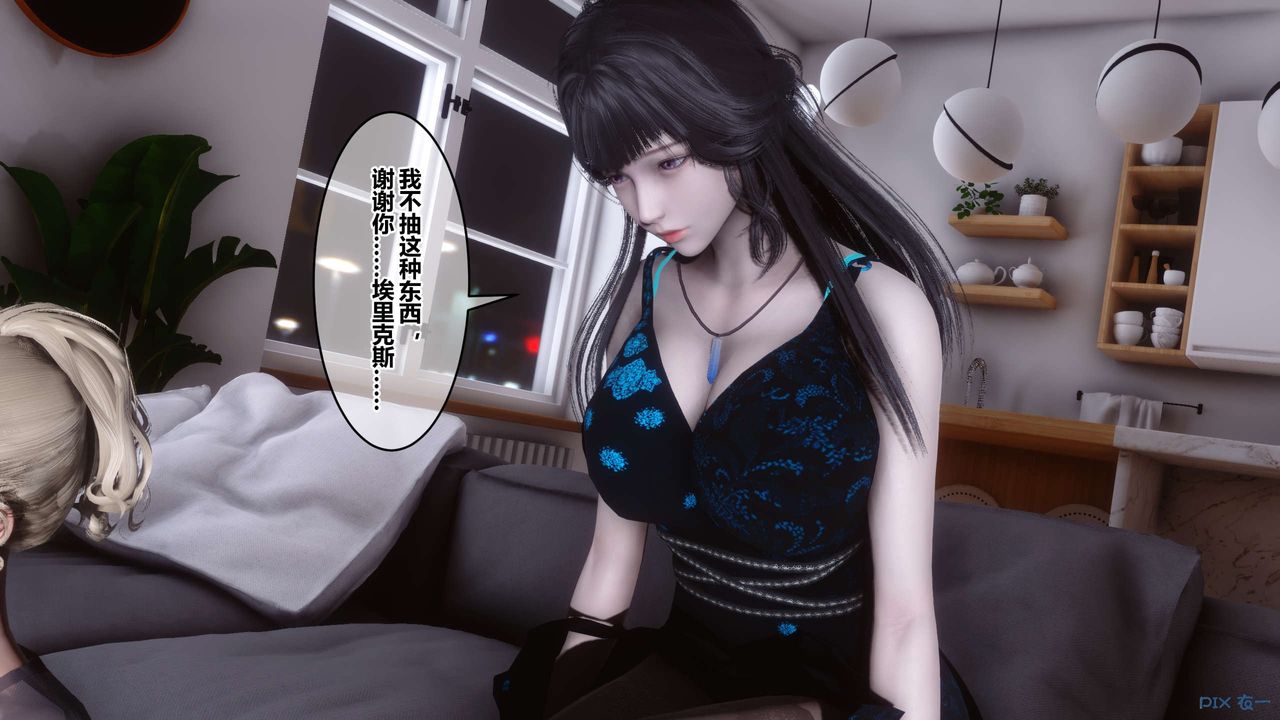 [3D]秘密高清无码版第102话