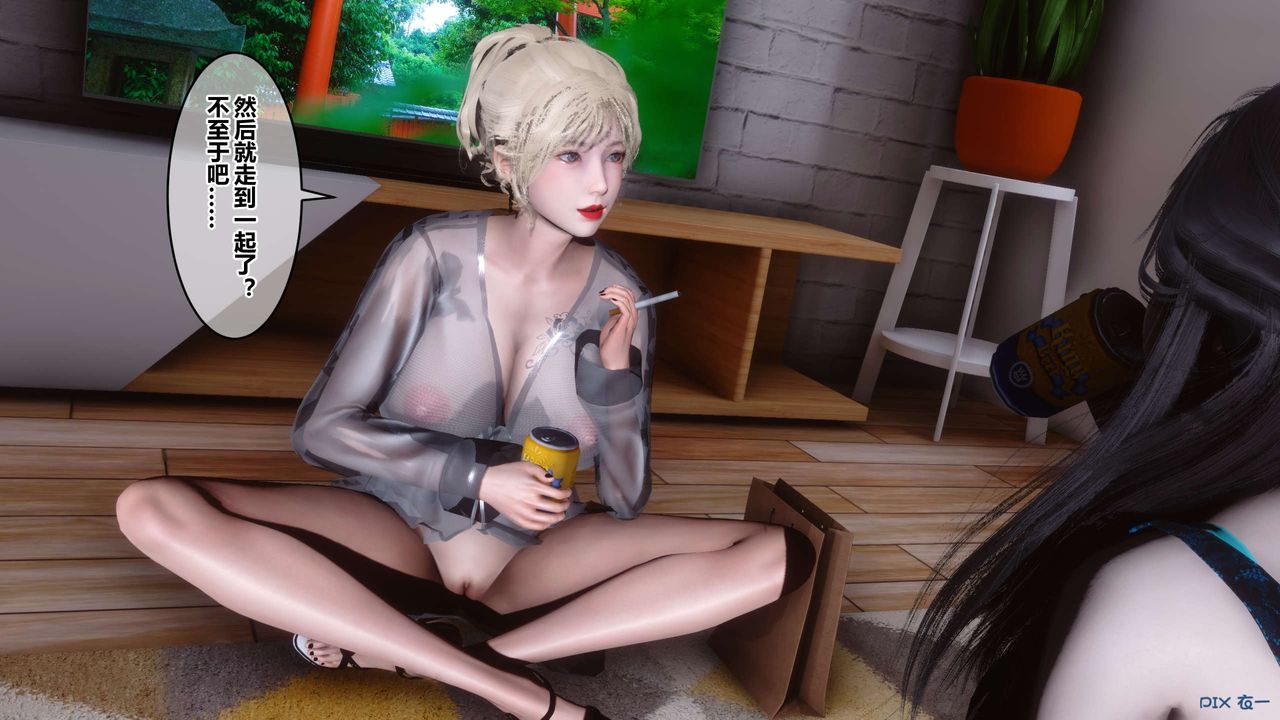 [3D]秘密高清无码版第102话