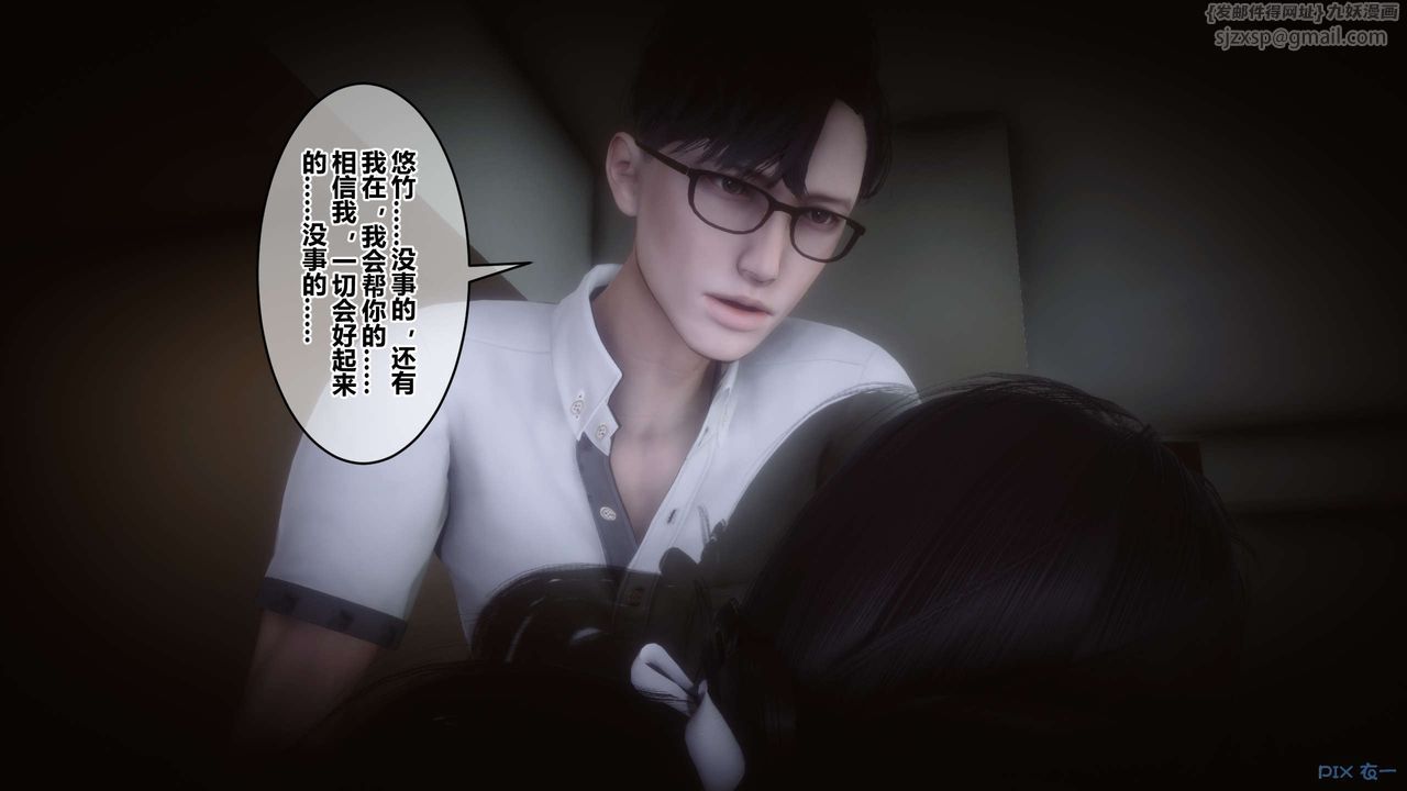 [3D]秘密高清无码版第102话