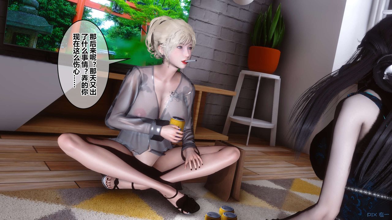 [3D]秘密高清无码版第102话