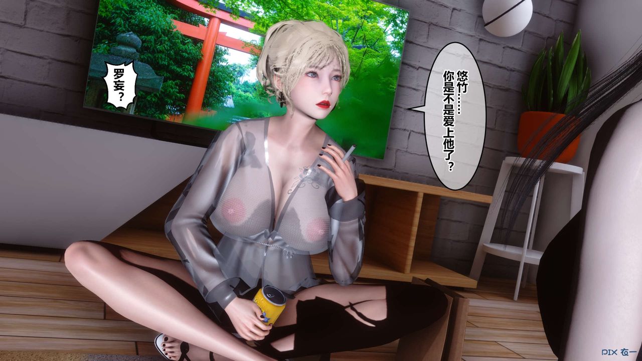 [3D]秘密高清无码版第102话