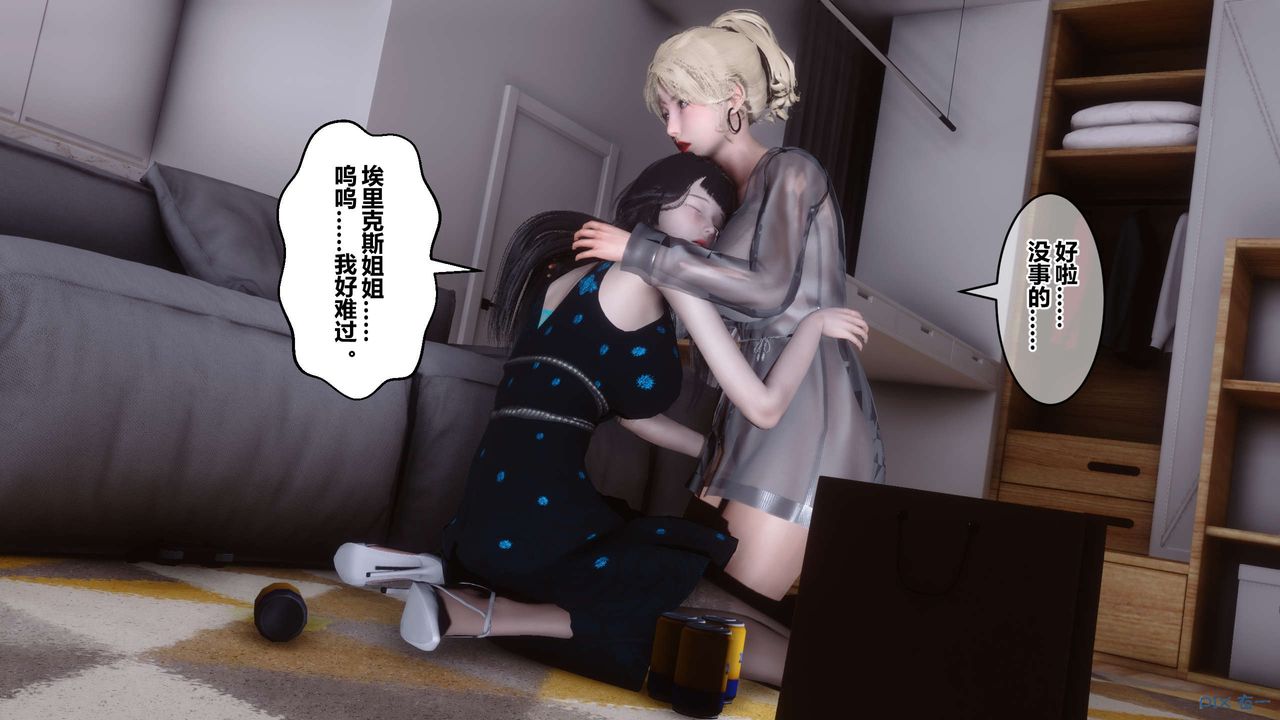 [3D]秘密高清无码版第102话