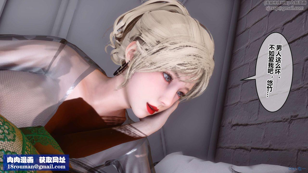 [3D]秘密高清无码版第102话