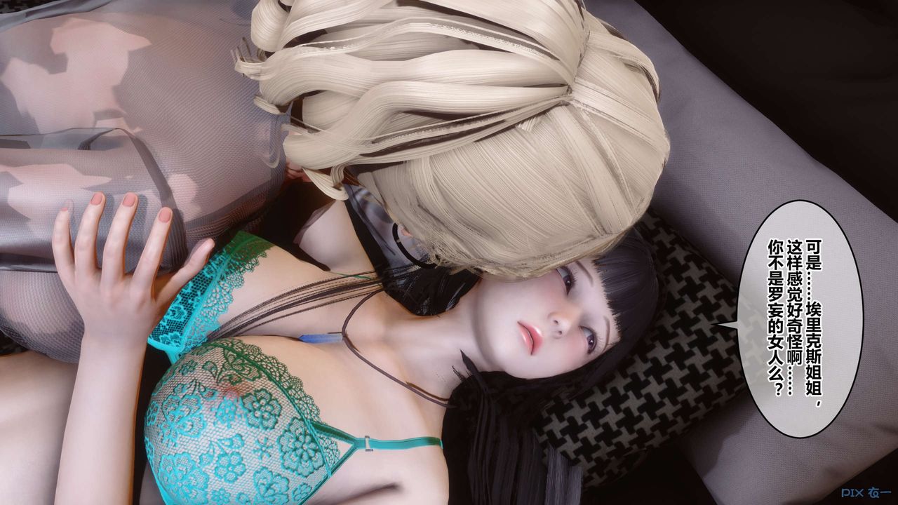 [3D]秘密高清无码版第102话