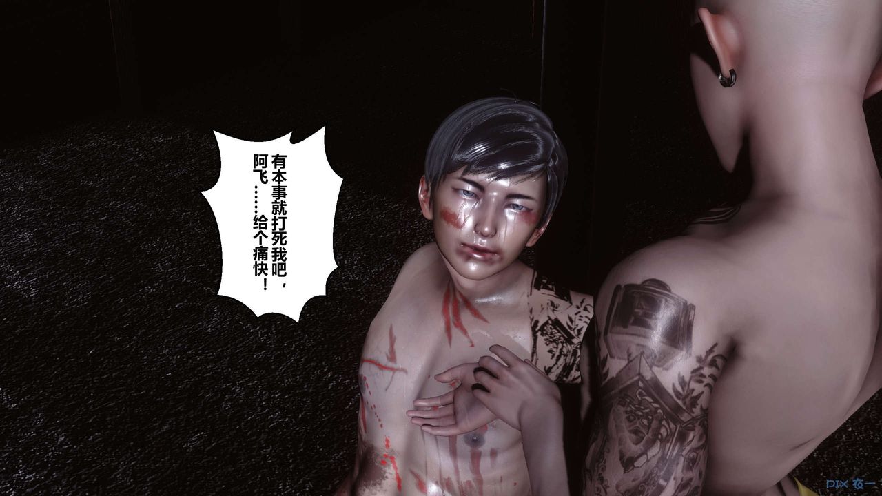 [3D]秘密高清无码版第102话