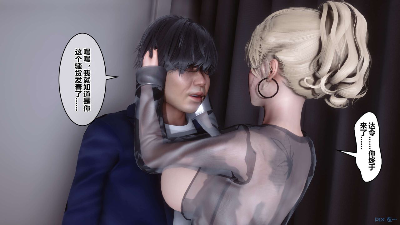 [3D]秘密高清无码版第103话