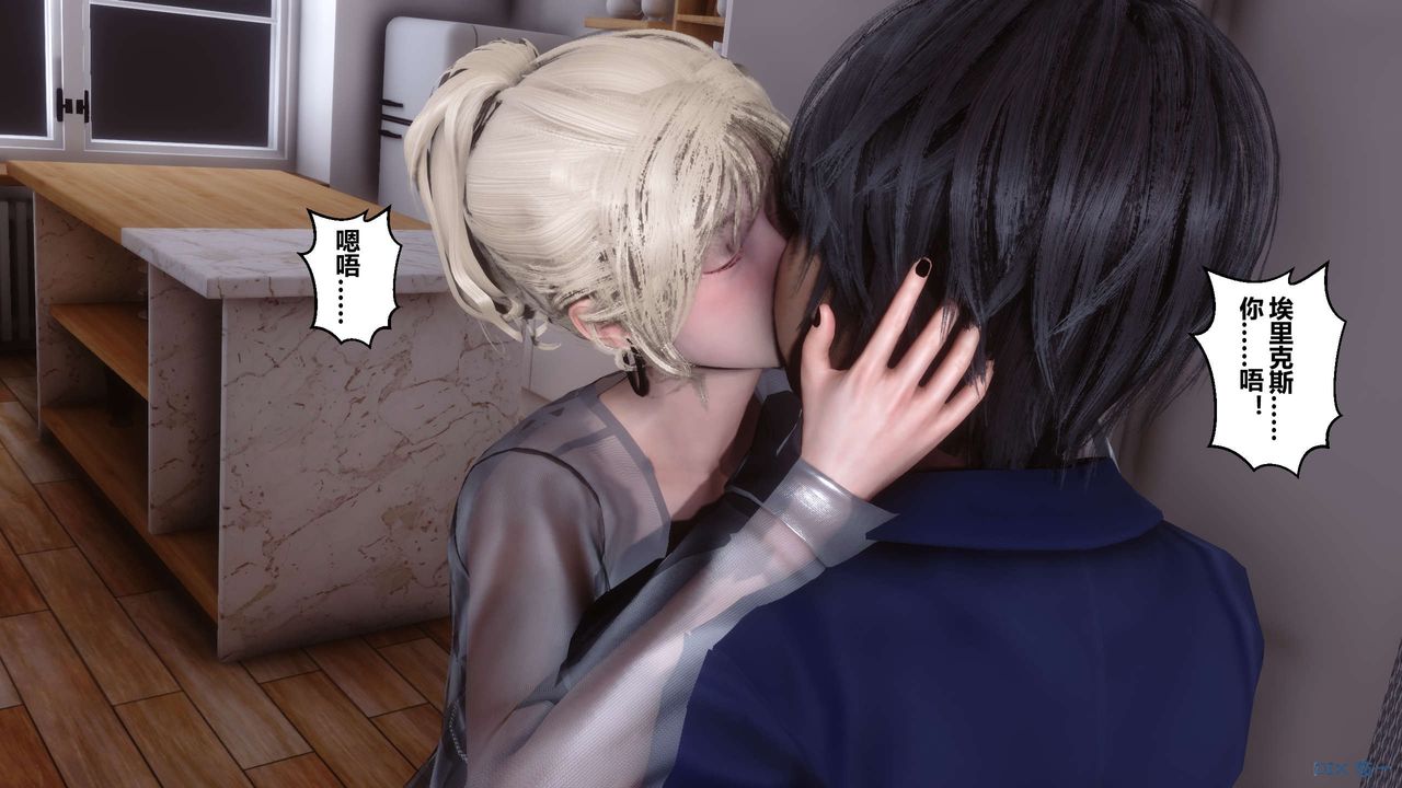 [3D]秘密高清无码版第103话