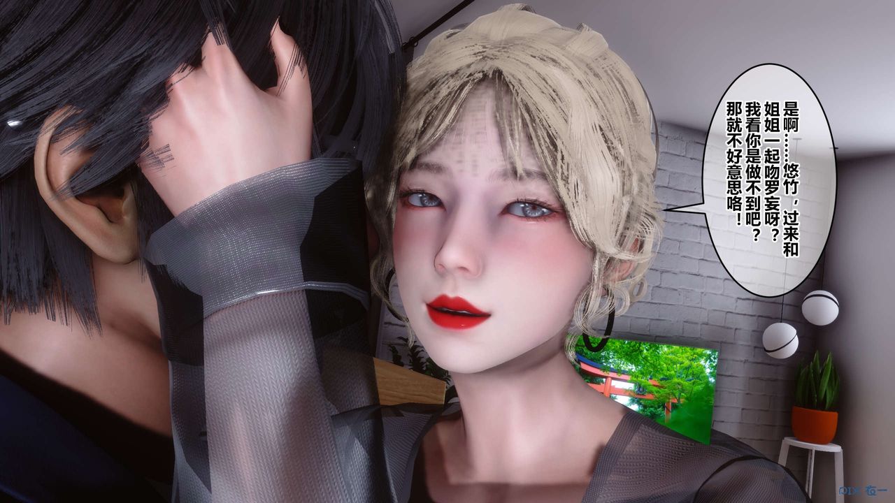 [3D]秘密高清无码版第103话