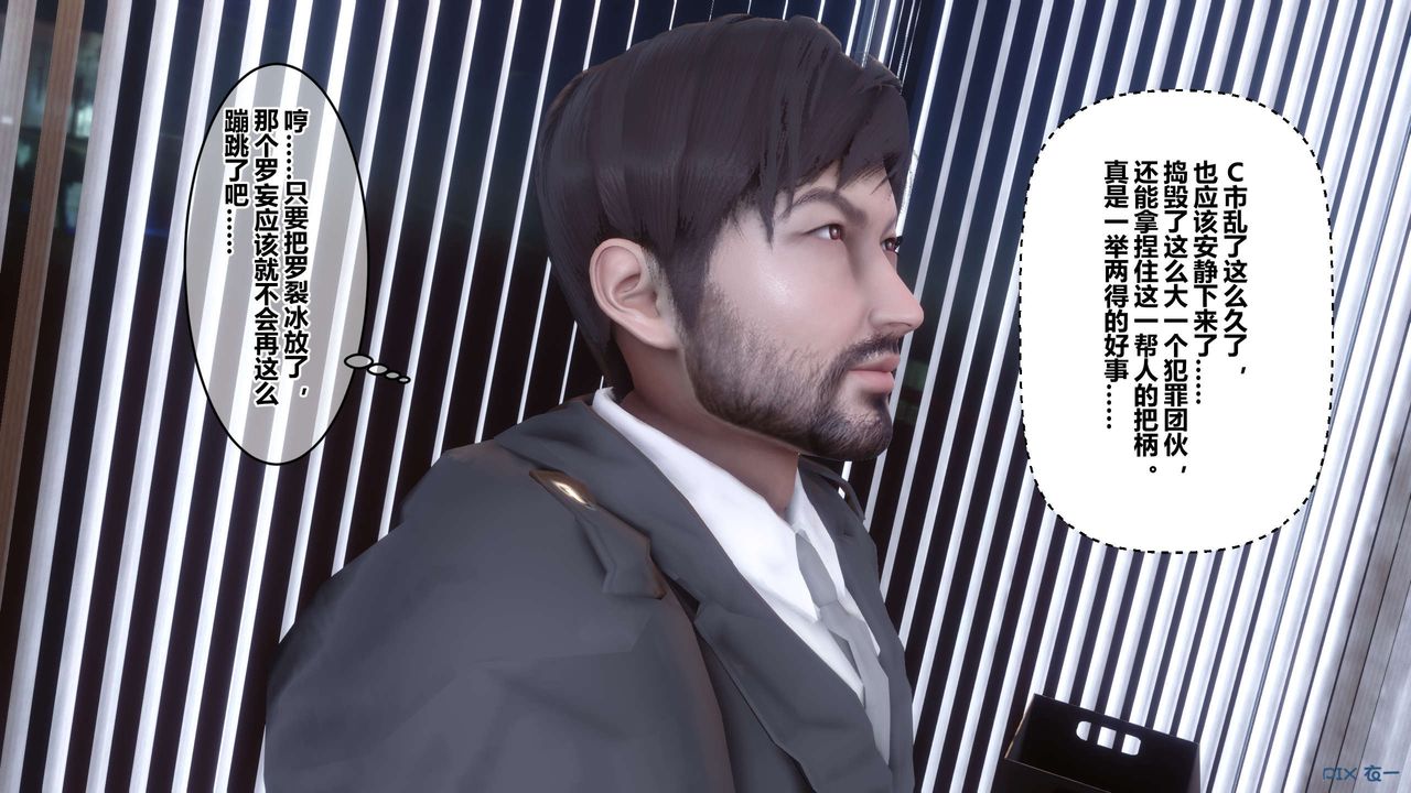 [3D]秘密高清无码版第103话