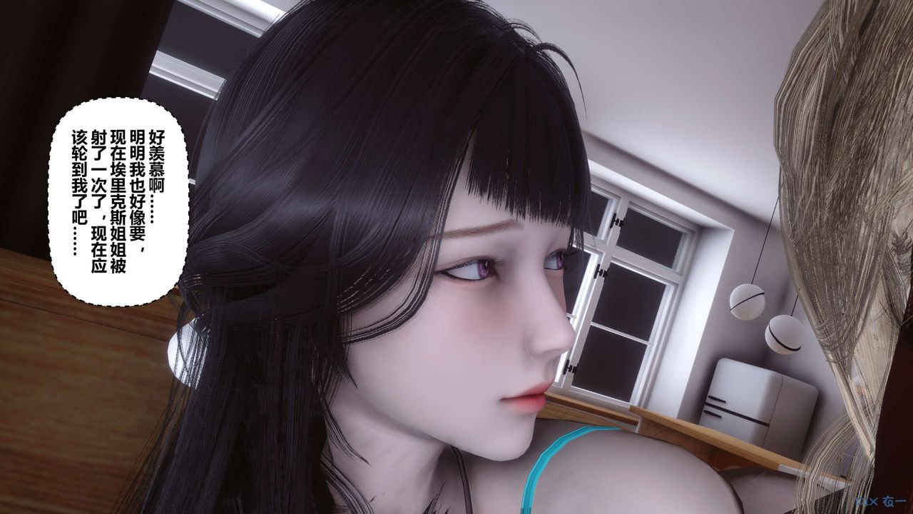 [3D]秘密高清无码版第103话