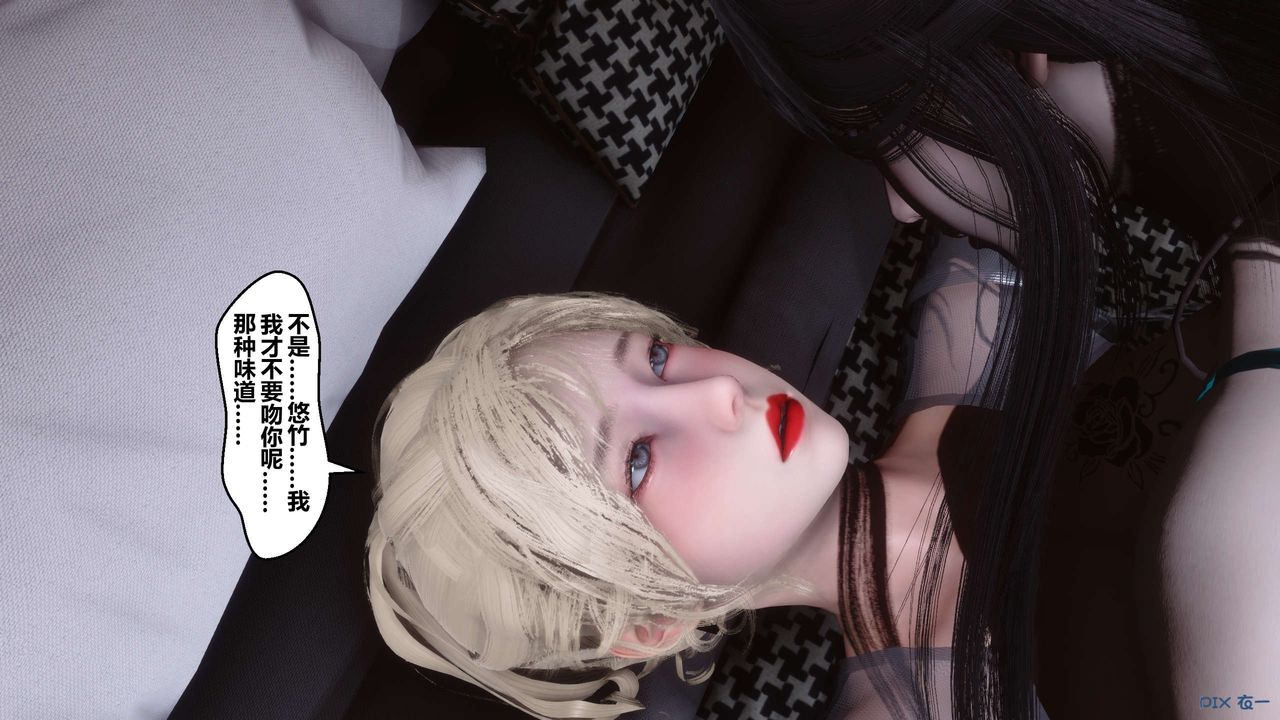 [3D]秘密高清无码版第103话