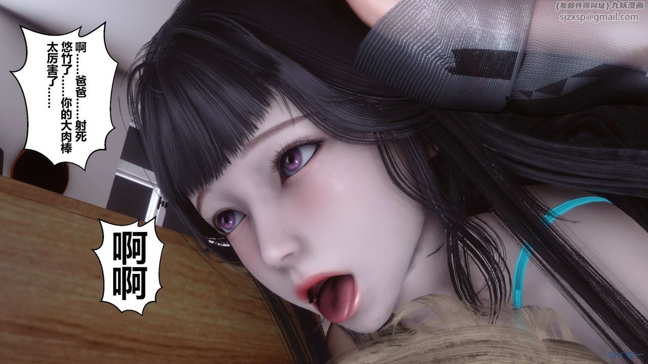 [3D]秘密高清无码版第103话