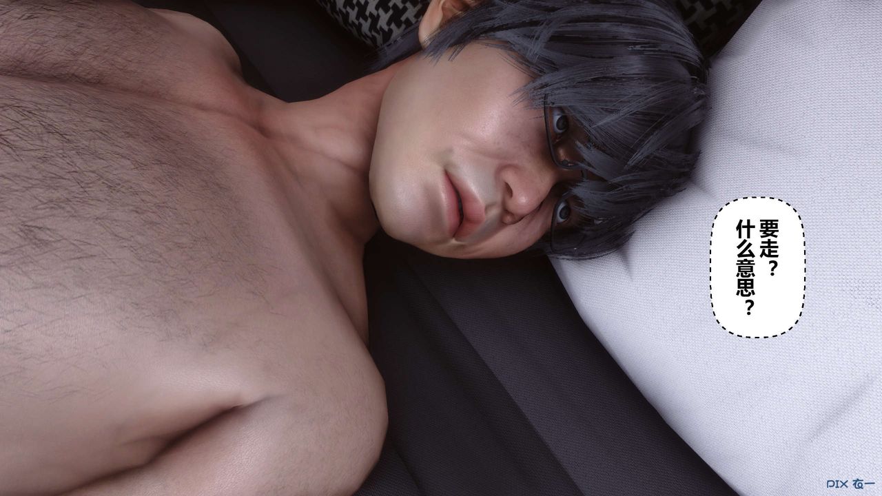 [3D]秘密高清无码版第103话