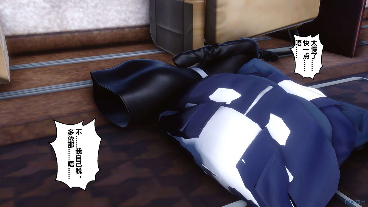 [3D]秘密高清无码版第104话