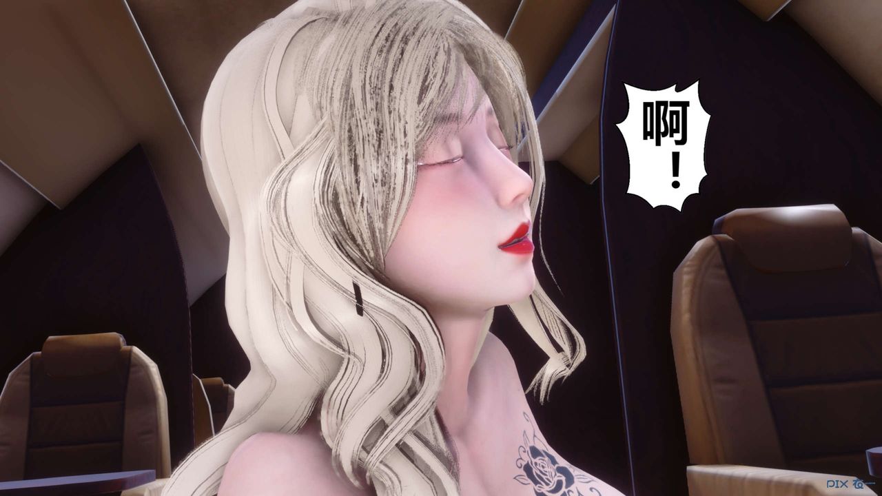 [3D]秘密高清無碼版第104話