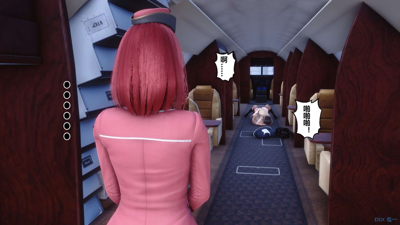 [3D]秘密高清无码版第104话