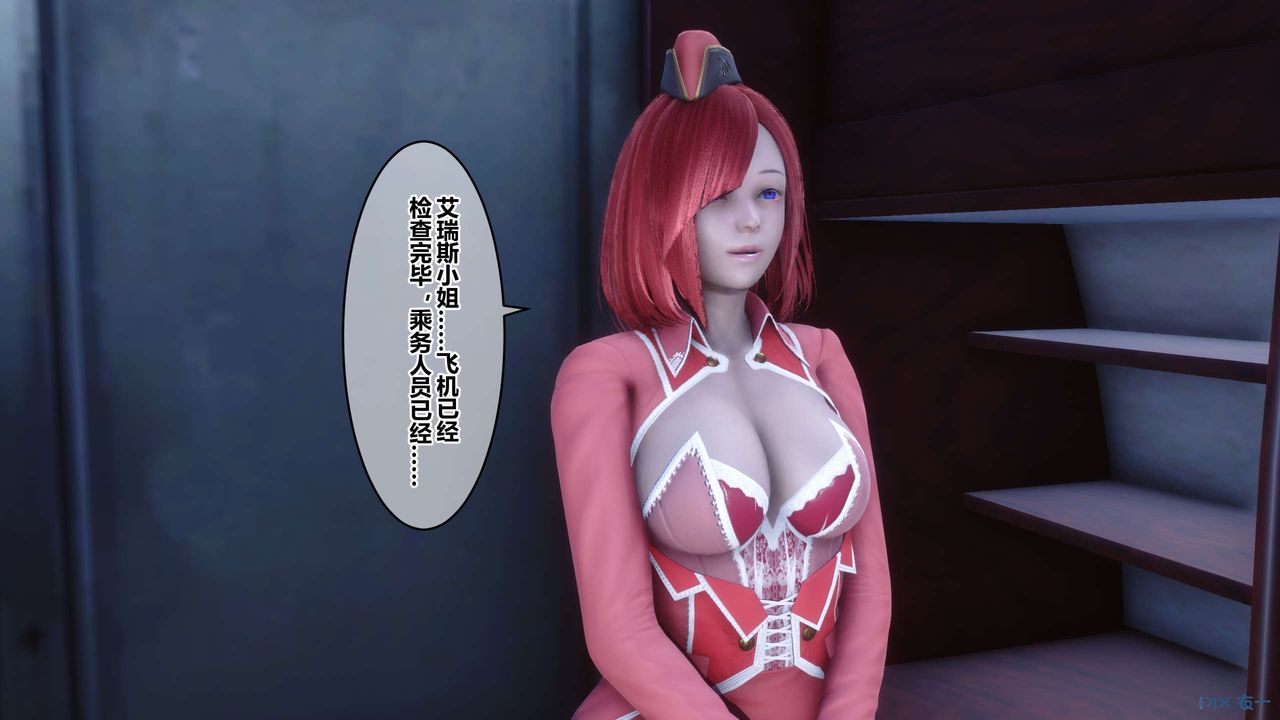 [3D]秘密高清无码版第104话