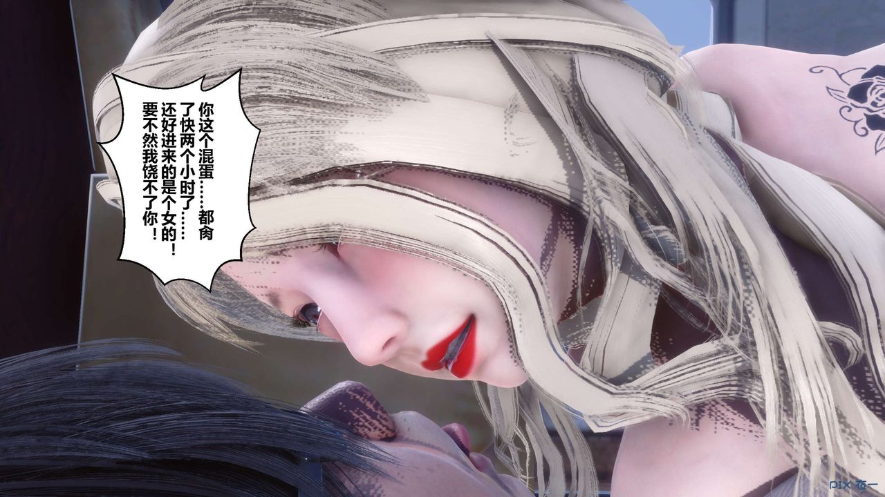 [3D]秘密高清无码版第104话