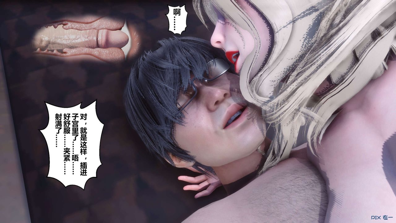 [3D]秘密高清无码版第104话