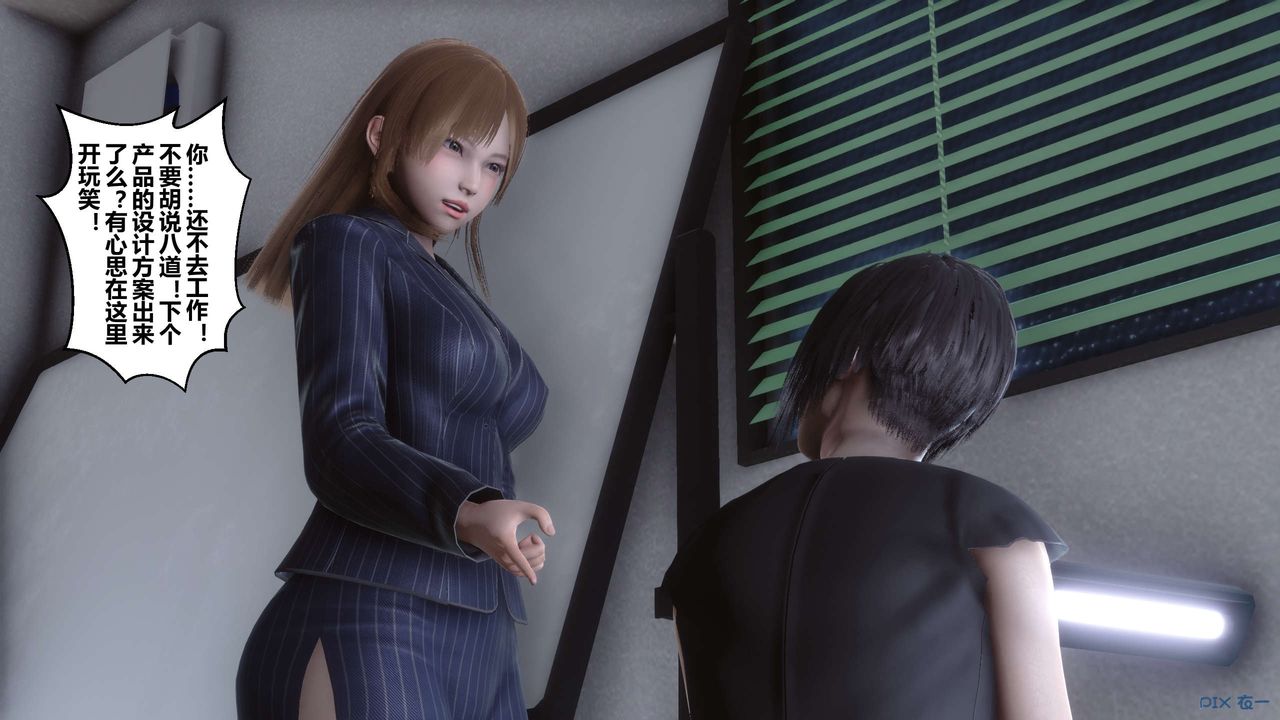 [3D]秘密高清无码版第105话