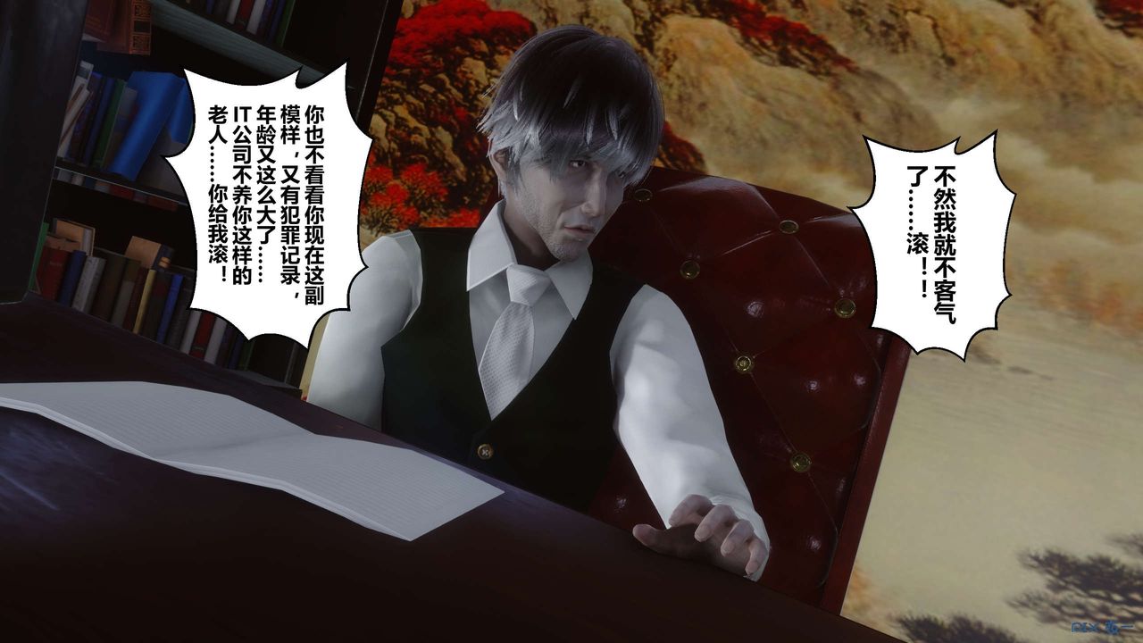 [3D]秘密高清无码版第105话