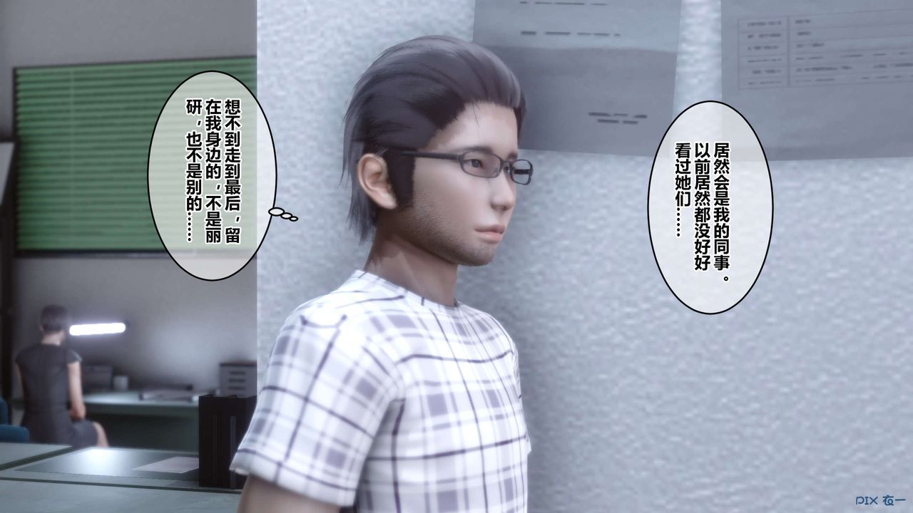 [3D]秘密高清无码版第105话