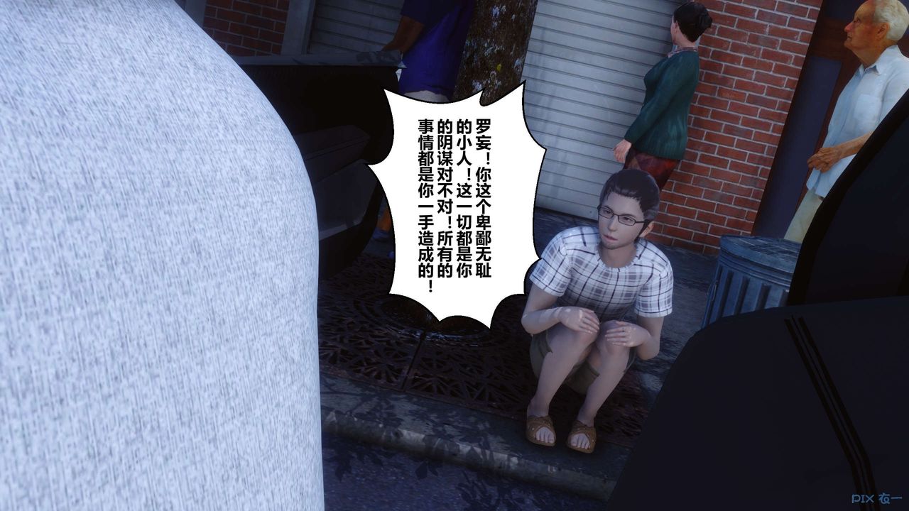 [3D]秘密高清无码版第105话