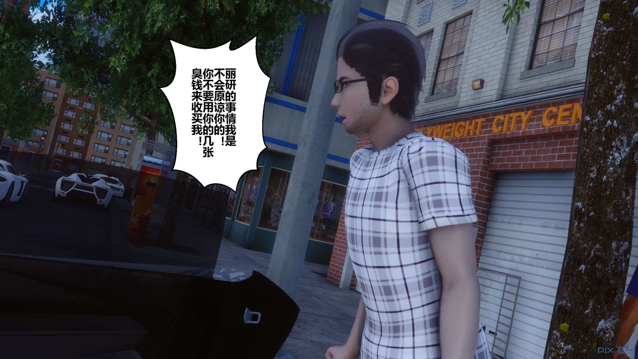 [3D]秘密高清无码版第105话