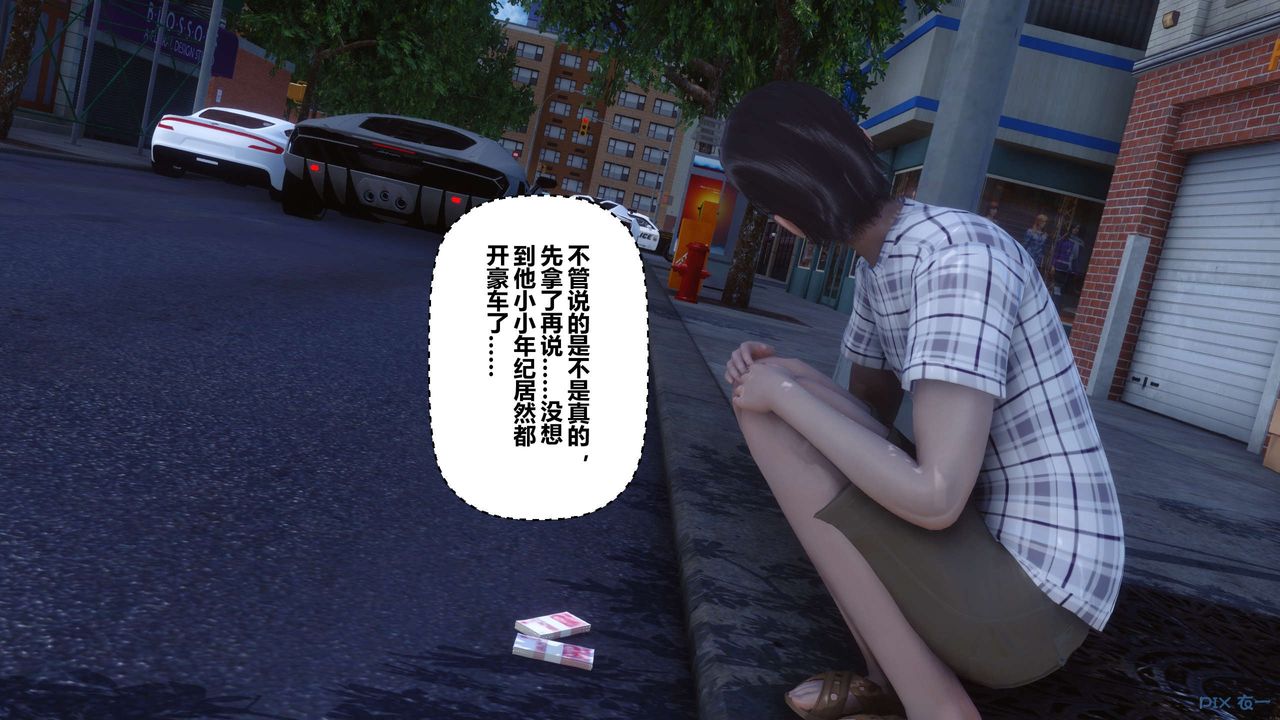 [3D]秘密高清無碼版第105話