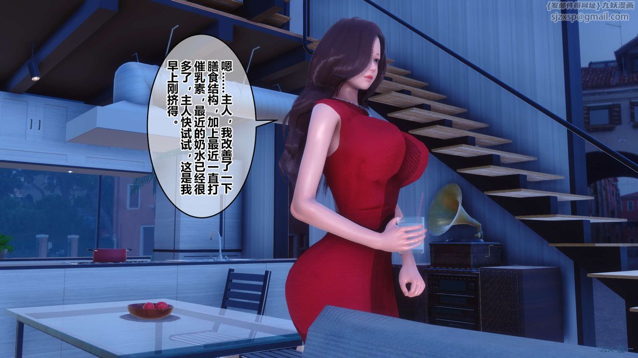 [3D]秘密高清無碼版第105話