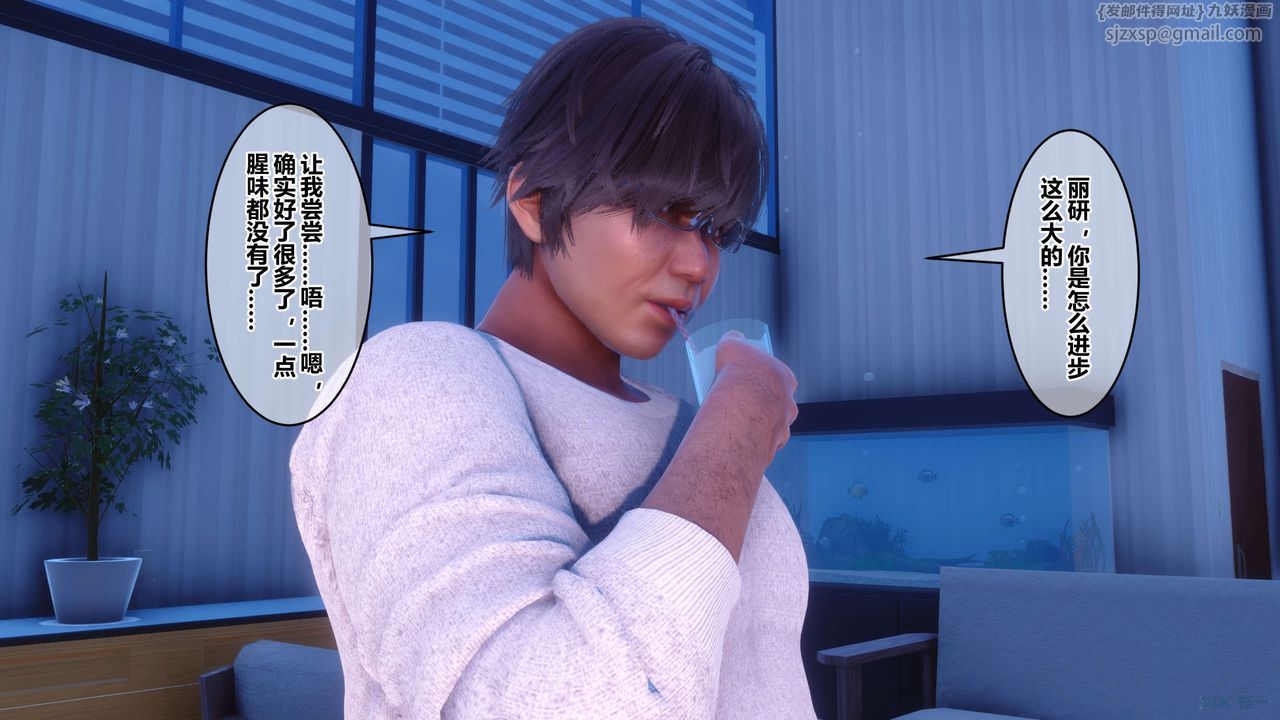 [3D]秘密高清无码版第105话