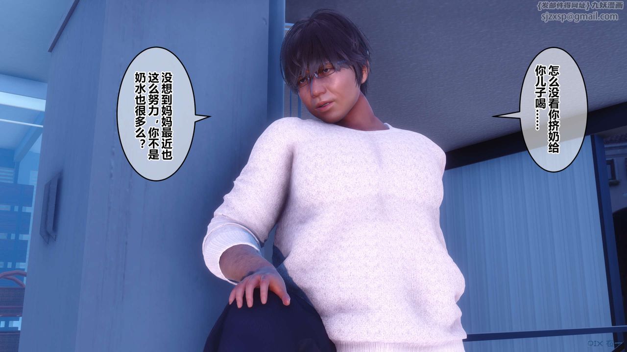 [3D]秘密高清无码版第105话