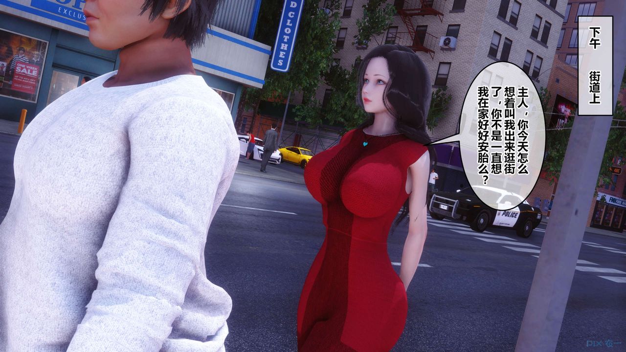 [3D]秘密高清無碼版第105話